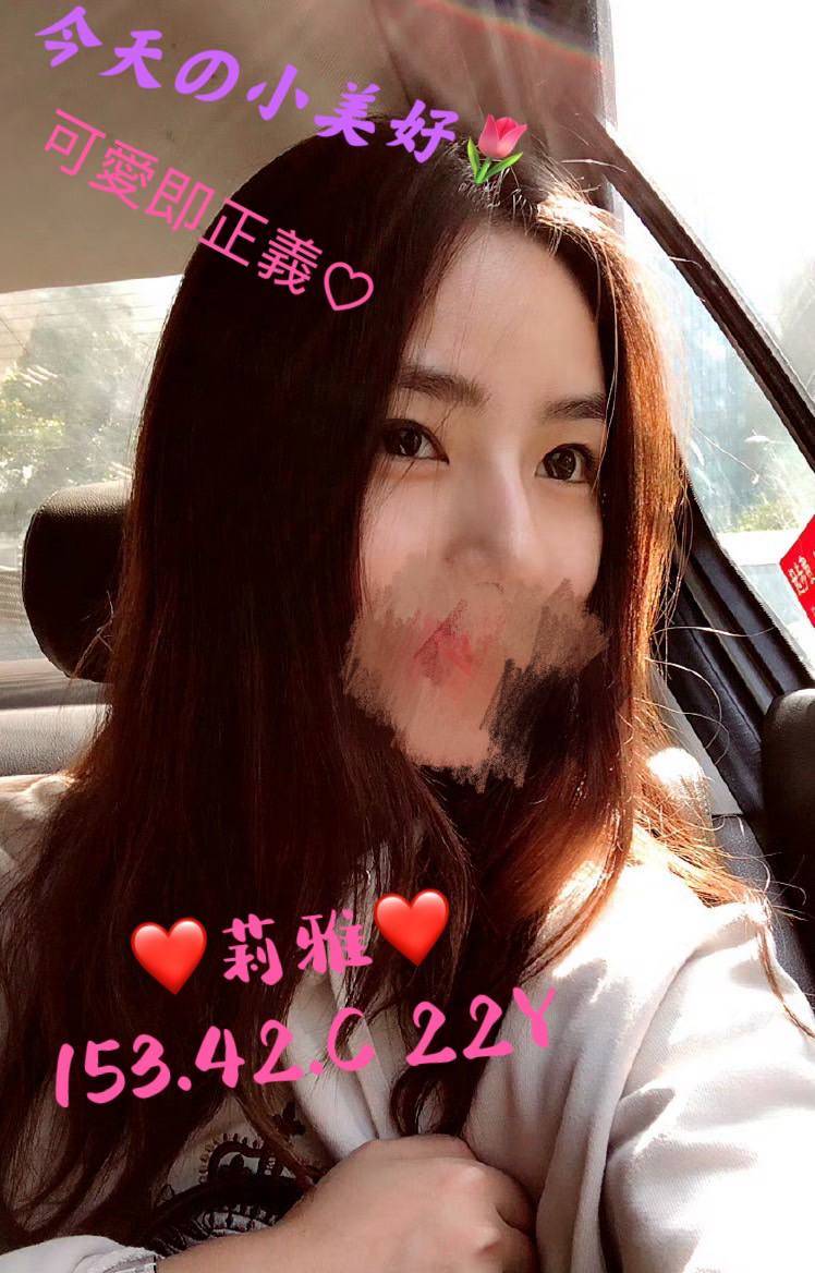 |外送茶|金門 青魚 小蓉 溫柔俏皮 161|36F